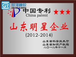 輸送帶廠家